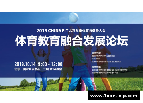 聚焦场外：探索体育背后的文化与社会
